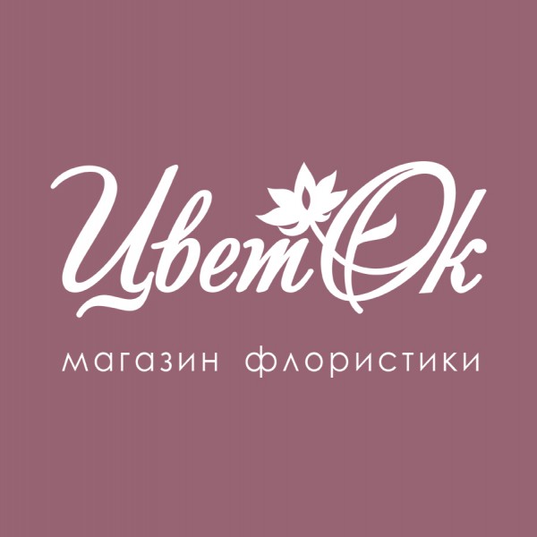 Магазин Цветок Петрозаводск