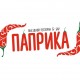 Кейтеринг Паприка